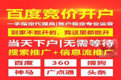 案例解读：百度运营推广助力企业实现精准营销